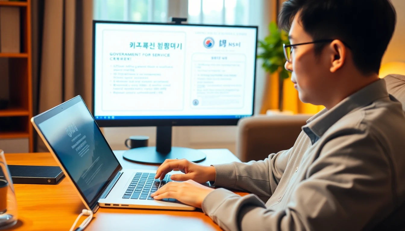 정부24에서 민원서류 온라인으로 간편하게 발급받는 방법